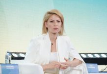 Ольге Стефанишиной вручили новое подозрение: ВАКС рассматривает меру пресечения Ольга Стефанишина получила подозрение в незаконном обогащении. САП требует залог 13,1 млн гривен, решение ВАКС объявят 6 августа.