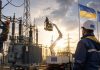 ЕС выделил Украине еще €30 млн на восстановление энергетики ЕС выделил Украине еще €30 млн на восстановление энергетики. Общий вклад Евросоюза в Фонд поддержки энергетики достиг €279 млн.