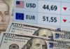 Курс доллара и евро НБУ на 14 августа 2026 года: гривна укрепляется второй день подряд Курс валют НБУ на 14 августа 2026 года: доллар снизился до 44,69 грн, евро — до 51,55 грн. Что происходит с гривной и валютным рынком.