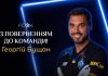 Бущан вернулся в «Динамо»: клуб официально оформил аренду голкипера Бущан вернулся в «Динамо» на правах аренды из «Полесья». Контракт 32-летнего голкипера с киевским клубом рассчитан до конца сезона 2026/2027.