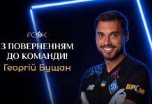 Бущан вернулся в «Динамо»: клуб официально оформил аренду голкипера Бущан вернулся в «Динамо» на правах аренды из «Полесья». Контракт 32-летнего голкипера с киевским клубом рассчитан до конца сезона 2026/2027.