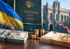 Курс доллара на 17 сентября 2026 года: НБУ укрепил гривну, евро также подешевел Курс доллара на 17 сентября 2026 года снизился до 44,60 грн. НБУ также опустил курс евро до 51,44 грн: актуальные значения валют.