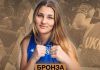 Ирина Луцак принесла Украине первую медаль Евро-2026 по боксу Ирина Луцак завоевала бронзу чемпионата Европы-2026 по боксу в Софии и принесла Украине первую медаль турнира в категории до 80 кг.