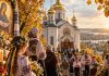 Что нельзя делать на Покров 1 октября 2026: старые украинские запреты, традиции и значение праздника Покров Пресвятой Богородицы 2026 отмечают 1 октября: что нельзя делать, почему запрещали поздний сев, как праздновали Покров и какие украинские традиции сохранились.