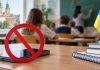В школах Львовской области хотят ограничить телефоны: когда и кому разрешат пользоваться гаджетами Телефоны в школах Львовской области хотят ограничить на уроках и переменах. Разбираемся, какие исключения предусмотрены и что изменится до 30 октября.