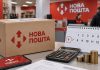 «Новая почта» сократила бесплатное хранение до 5 дней: новые сроки и тарифы Новая почта с 1 октября бесплатно хранит отправления 5 дней вместо 7. Сколько стоит каждый следующий день и когда начинается платное хранение.