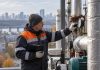 Когда включат отопление в Киеве в 2026 году: в КГГА назвали условие запуска тепла Отопительный сезон в Киеве начнется после устойчивого похолодания. В КГГА объяснили, когда включат тепло и какие учреждения подключат раньше.