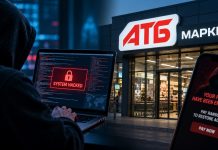 Хакеры заявили о взломе сайта АТБ: в компании опровергли утечку данных Взлом сайта АТБ подтвердили в компании, но утечку данных отрицают. Хакеры требуют 400 000 долларов и заявляют о миллионах записей.