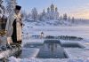 Крещение Господне в 2027 году: когда отмечают Богоявление по новому календарю Крещение Господне в 2027 году отмечают 6 января по новоюлианскому календарю ПЦУ. Почему дата изменилась и кто празднует 19 января.