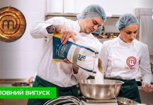 Кто покинул «МастерШеф. Профессионалы»-5 сезон в 8 выпуске от 10 октября МастерШеф Профессионалы 5: кто покинул шоу в 8 выпуске от 10 октября, как прошли испытания в Буче и кого выбрали судьи.