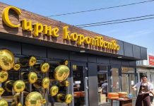 «Сырное королевство» закрывает магазины в Украине: почему сеть прекращает работу и что будет дальше Сырное королевство закрывает магазины в Украине до конца 2026 года. Почему сеть понесла убытки в 8,3 млн грн и сможет ли возобновить работу.