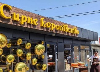 «Сырное королевство» закрывает магазины в Украине: почему сеть прекращает работу и что будет дальше Сырное королевство закрывает магазины в Украине до конца 2026 года. Почему сеть понесла убытки в 8,3 млн грн и сможет ли возобновить работу.