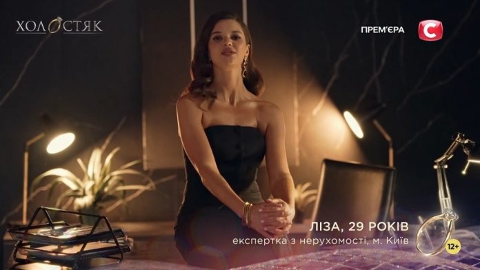 Лиза Проценко из «Холостяка-15»: чем занимается участница, что известно о биографии, Instagram, личной жизни и знакомстве с Вячеславом Кравцовым. Лиза Проценко из «Холостяка-15»: чем занимается участница, что известно о биографии, Instagram, личной жизни и знакомстве с Вячеславом Кравцовым.