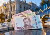 Курс доллара достиг 45 гривен: НБУ обновил стоимость валют на 20 октября 2026 Курс валют на 20 октября 2026 года: НБУ повысил доллар до 45,00 грн, евро до 50,53 грн. Узнайте, как изменилась стоимость валют.