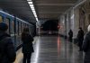 Когда заработает метро «Черниговская»: в КГВА сообщили о повреждении путей и движении поездов Метро «Черниговская» закрыто после ракетного удара по Киеву 19 октября. Когда восстановят станцию, насколько повреждены пути и как ходят поезда.