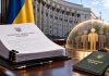 Новые правила бронирования в Украине: Кабмин снизил квоты до 95% и изменил критерии для предприятий Бронирование от мобилизации в Украине изменится: Кабмин установил квоты до 95%, пересмотрел критерии критичности и готовит новые правила до 1 декабря.