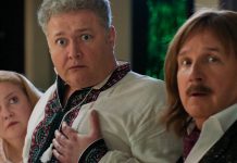 «Скажене Різдво» 2026: вышел трейлер 4-й части комедии с Юрием Горбуновым «Сумасшедшее Рождество» выйдет 26 ноября 2026 года. Вышел трейлер 4-й части украинской комедии. Подробности сюжета, актеры и дата премьеры.