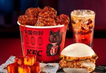 KFC запустил азиатское меню с Мишей Кацуриным: что предлагают и сколько стоят новинки Новое меню KFC 2026 от Миши Кацурина: бао-бургеры за 149 грн, жареное молоко за 119 грн, китайский рис и первые отзывы покупателей.