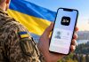 В Украине запустили выписку из Реестра ветеранов через «Дію»: кто может получить документ Выписка из Реестра ветеранов доступна через «Дію». Узнайте, кто может бесплатно получить документ, как оформить запрос и проверить PDF с QR-кодом. Копировать