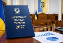 Госбюджет Украины на 2027 год прошел первое чтение: сколько выделят на оборону и какими будут зарплаты Госбюджет Украины на 2027 год прошел первое чтение. Рада поддержала повышение выплат военным. Узнайте о зарплатах, расходах и курсе доллара.