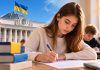 Какие предметы будут на НМТ-2027: Рада рассматривает законопроект о 4 экзаменах и новых правилах пересдачи НМТ-2027: комитет Рады поддержал 4 предмета. Какие экзамены станут обязательными, отменят ли математику и когда утвердят правила.